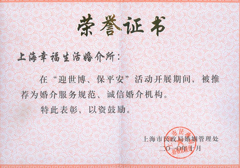 上海培协科技是否为国企?让我们一起揭开这个谜团。