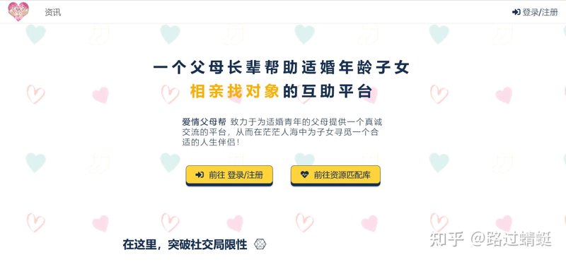 在上海的街头巷尾,越来越多的人加入了soulmate婚恋交友的大军。但是,在这个过程中,许多人不禁会问:我要多久才能在soulmate平台上点亮匹配呢?今天,我们通过故事叙述的方式,带您一探究竟。