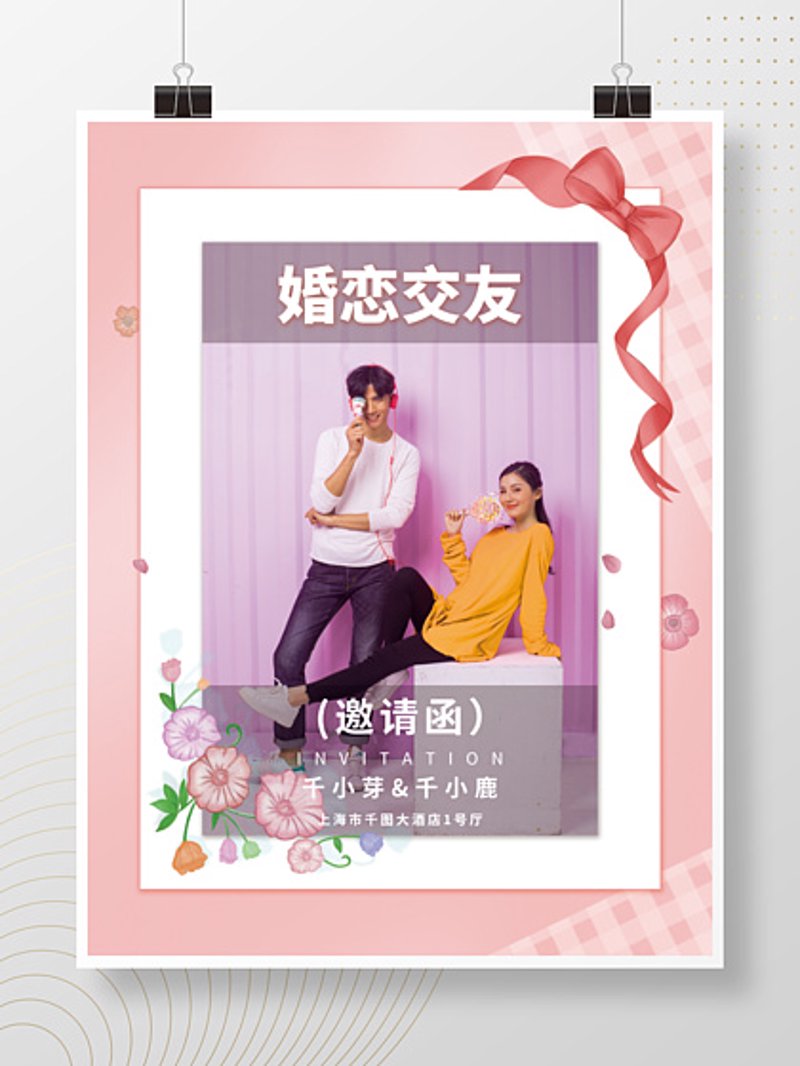 在茫茫人海中寻找那个对的人,是否觉得婚恋交友网站的选择如同大海捞针?那么今天就带你一起穿梭于各大婚恋平台之间,看看哪家网站能成为你的理想伴侣。