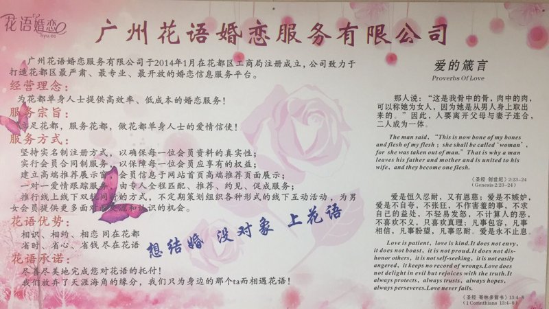 上海培协科技是否属于国企?让我们一起来探究一下。