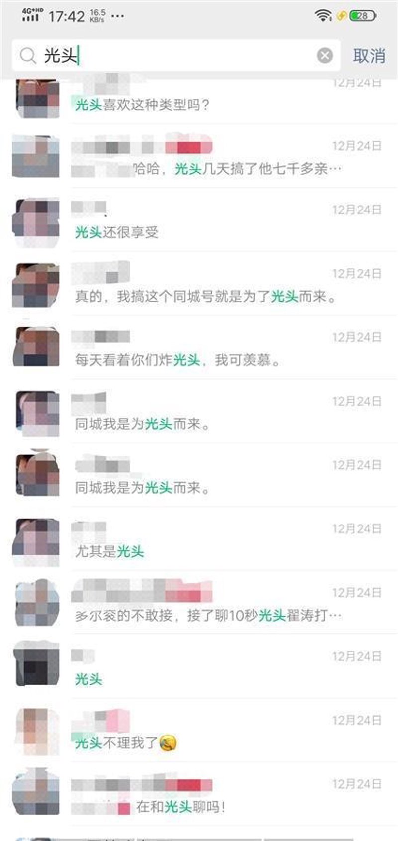 上海培协科技是否为国企?我们来一步步揭开这个谜团。