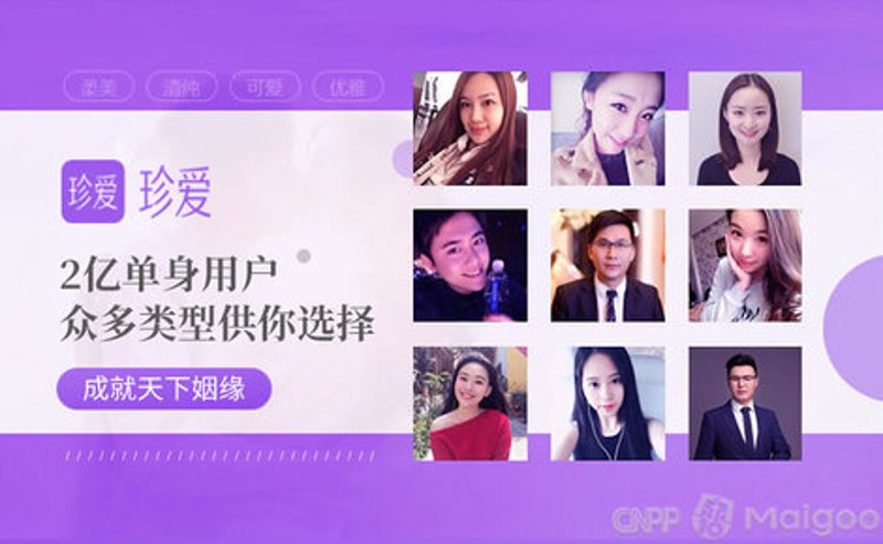 在寻找婚恋对象的过程中,你是否也曾迷茫于众多的婚恋交友网站中?面对琳琅满目的选择,如何才能找到那个最适合自己的呢?今天就让我们通过几个实际案例,来帮助你在众多婚恋交友网站中做出明智的选择。